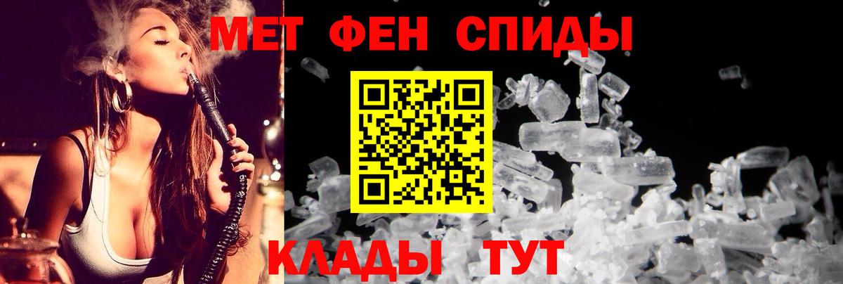 АМФ  Амфетамин Розовый  Вход с VPN  Когалым 