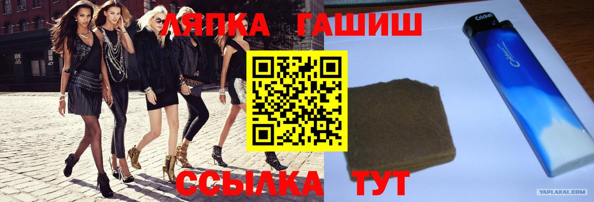 ГАШ Premium Когалым