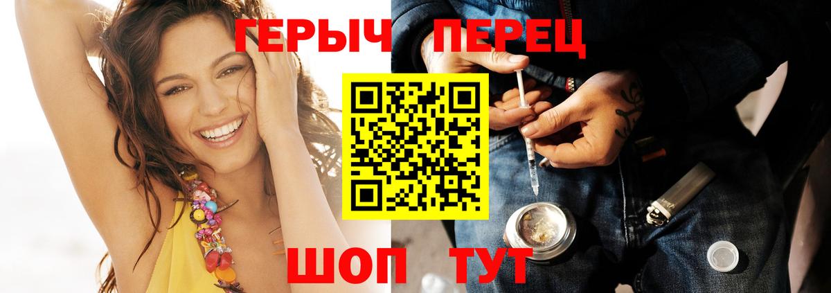 ГЕРОИН гречка  Вход с VPN  Героин  Когалым 