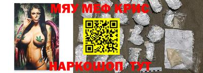сатива Донской