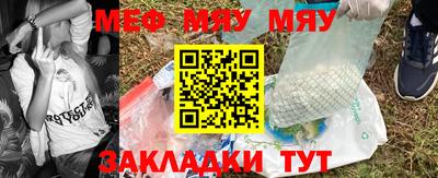мдма Донецк