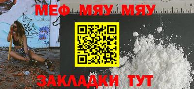 мдма Донецк