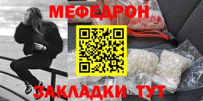 мдма Донецк
