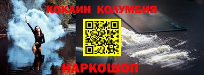 сатива Донской