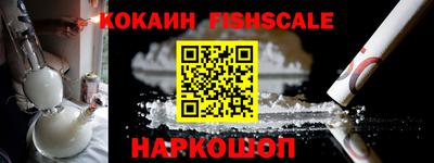 сатива Донской