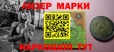 гашик Бердск