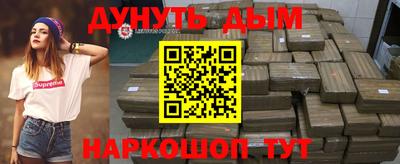 каннабис Дубна