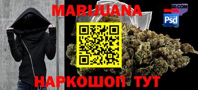 каннабис Дубна