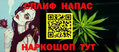 винт Кузнецк
