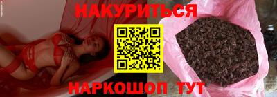 каннабис Дубна