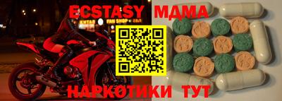 мдма Донецк