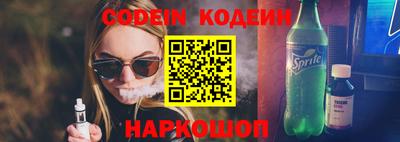 сатива Донской