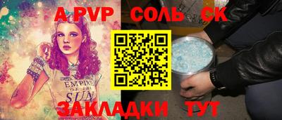сатива Донской