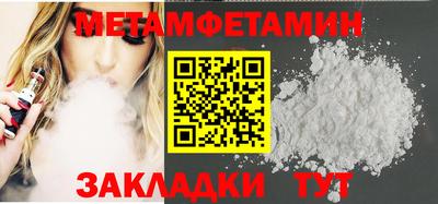 мдма Донецк