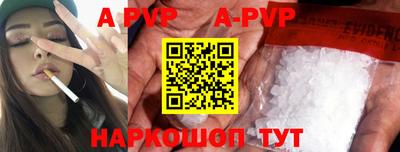 сатива Донской