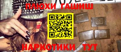 каннабис Дубна