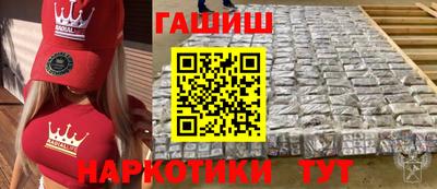 мдма Донецк