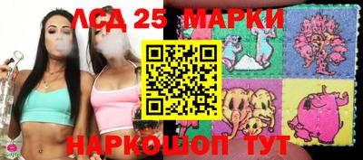 мдма Донецк