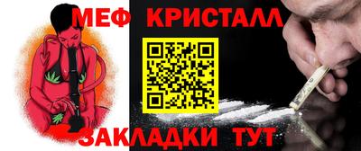 кокс Белорецк