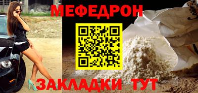 мдма Донецк