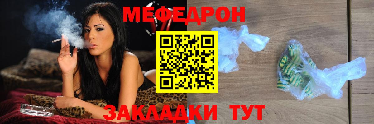 Когалым  Вход с VPN  МЕФ   ГАШИШ  Канабис  КОКАИН 