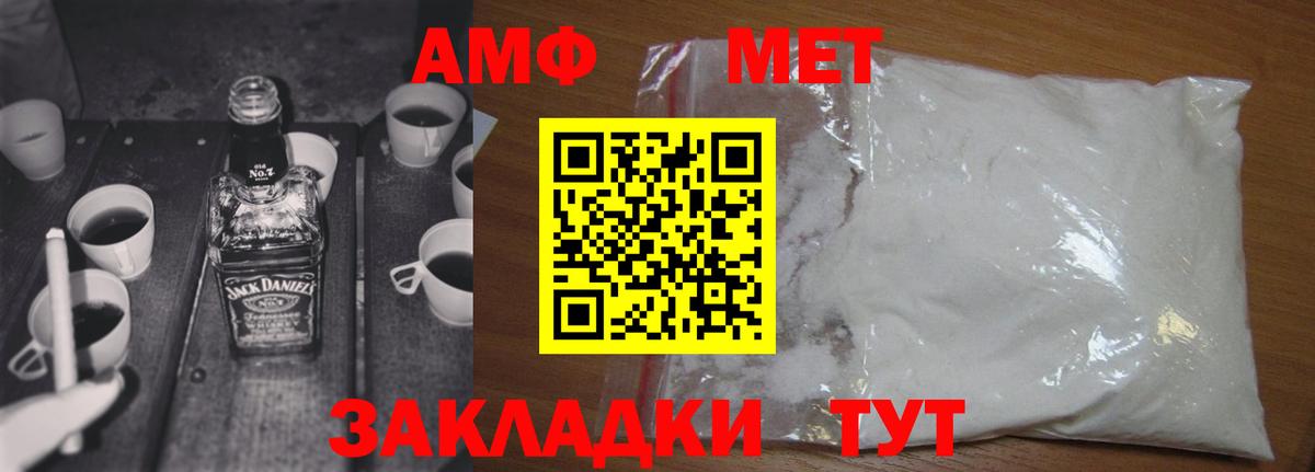 Первитин Декстрометамфетамин 99.9% Когалым