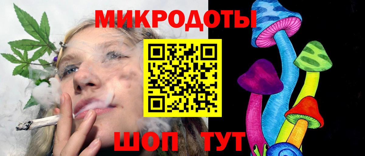 Галлюциногенные грибы MAGIC MUSHROOMS Когалым